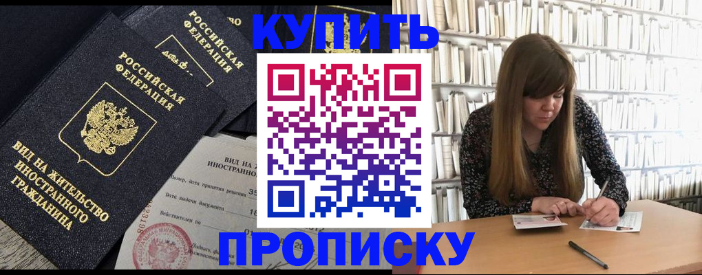 форма 3 в Покрове